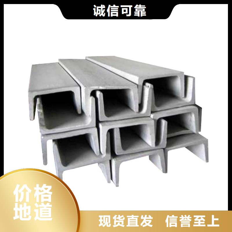 不锈钢角钢出厂价