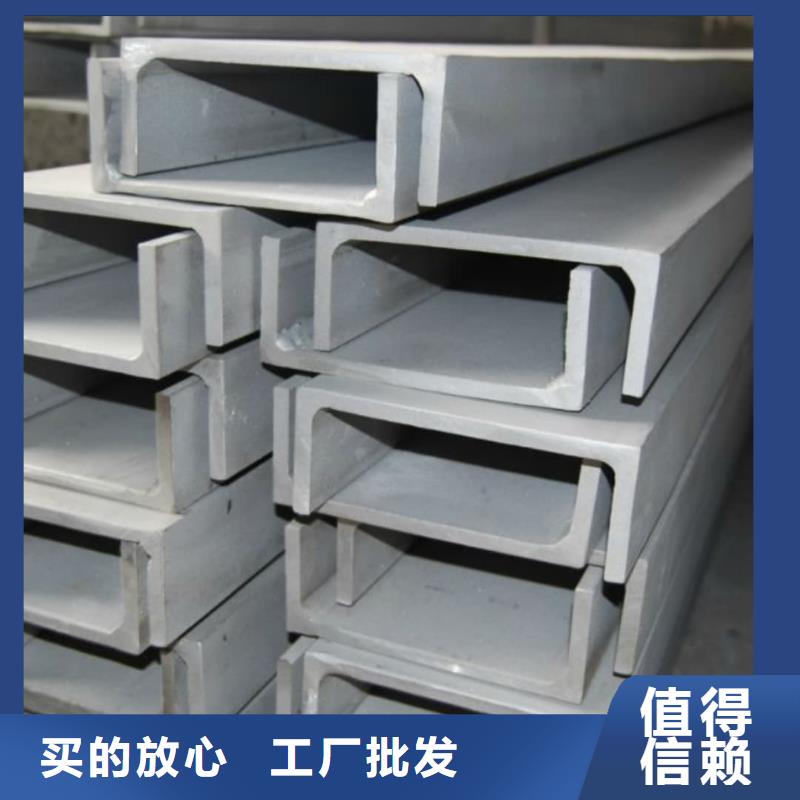 不锈钢角钢源头工厂