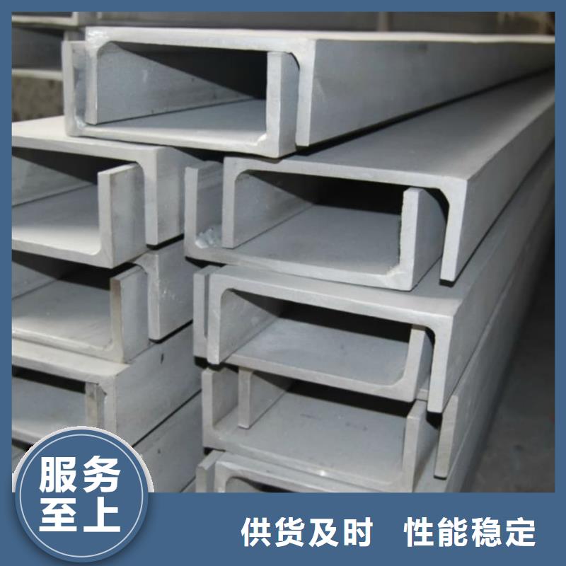 不锈钢角钢好产品不怕比