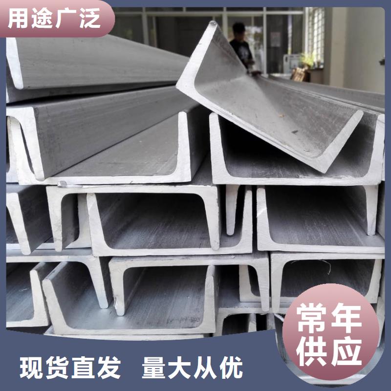  不锈钢角钢源厂定制