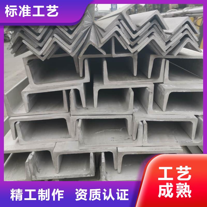 不锈钢角钢放心选购