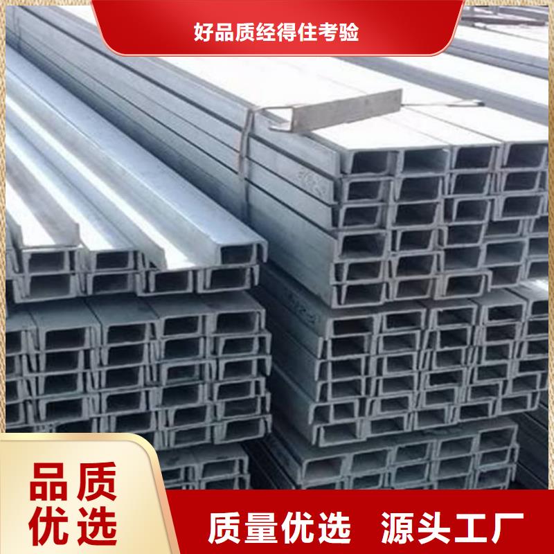 不锈钢角钢一手货源源头厂家