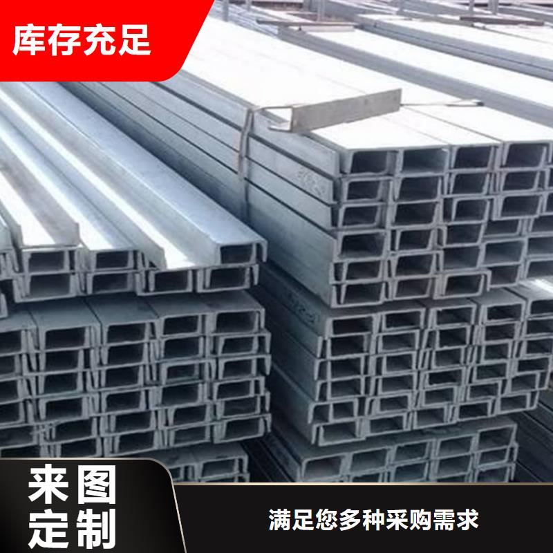 不锈钢角钢质量优价格低