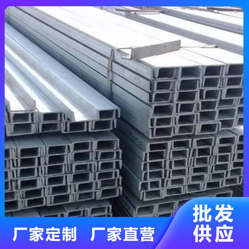 不锈钢角钢放心选购