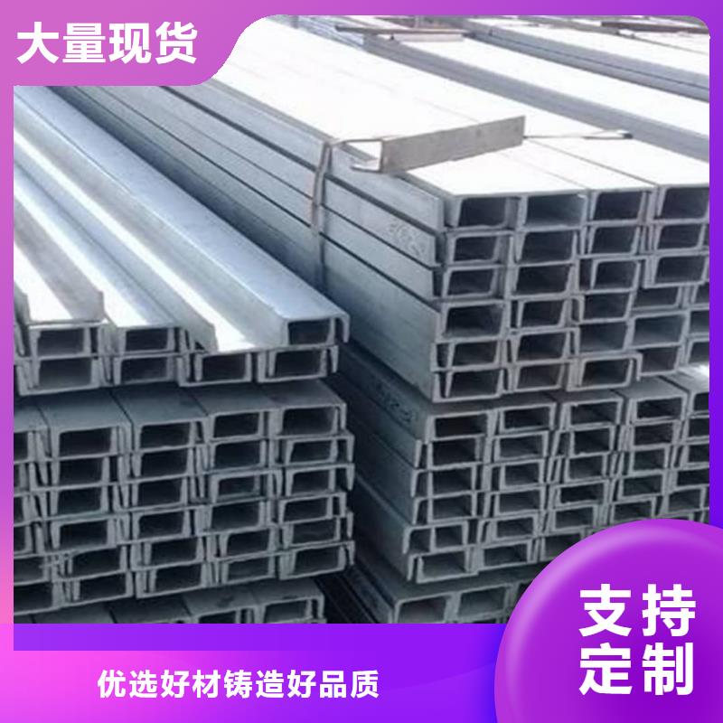 不锈钢角钢专注细节专注品质