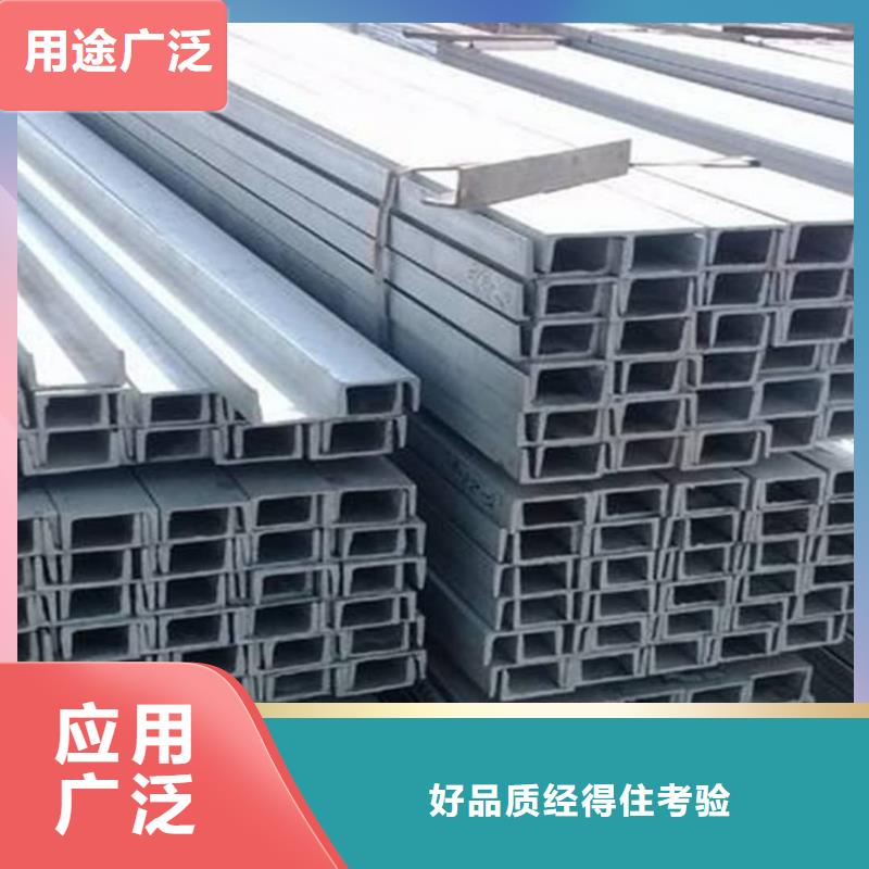  不锈钢角钢诚信可靠