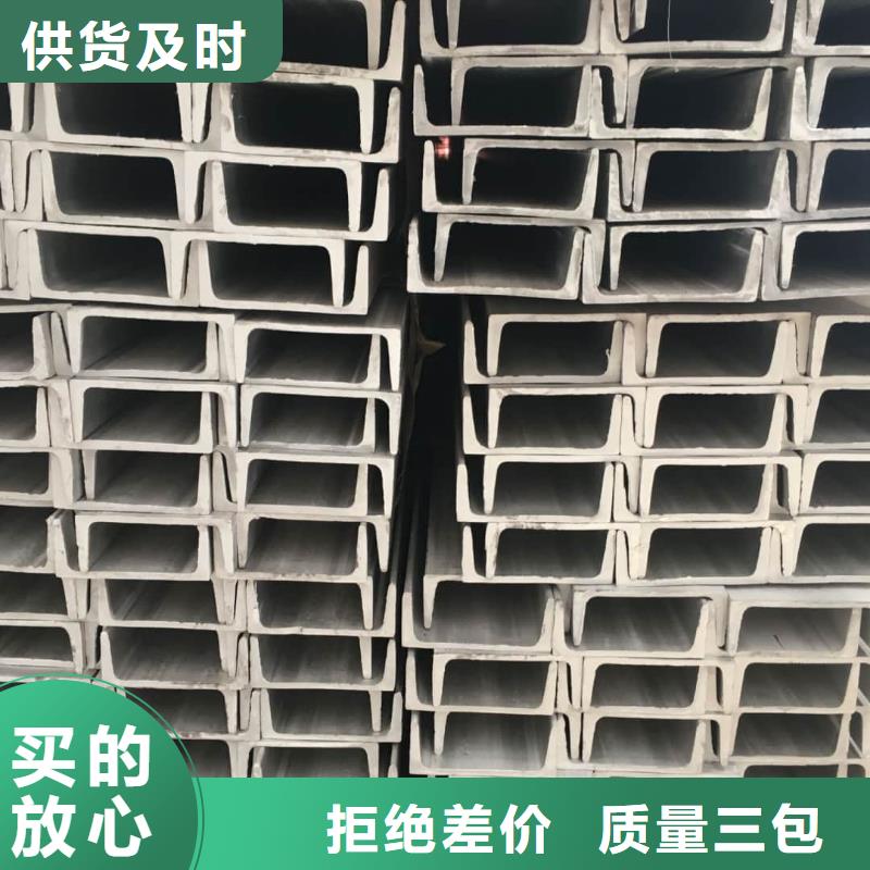 不锈钢角钢现货充足