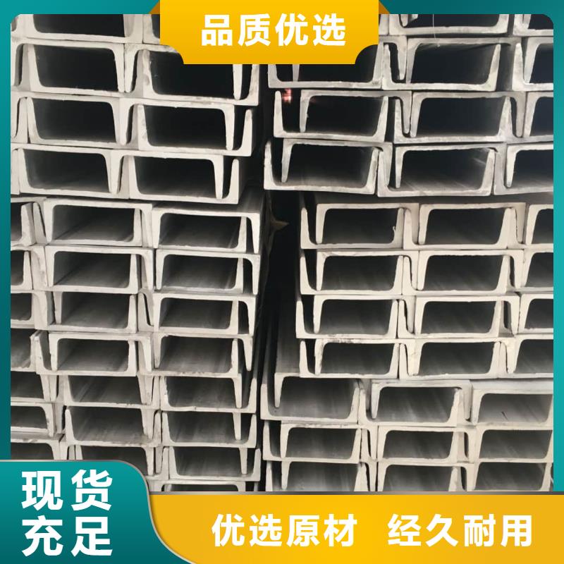  不锈钢角钢购买的是放心