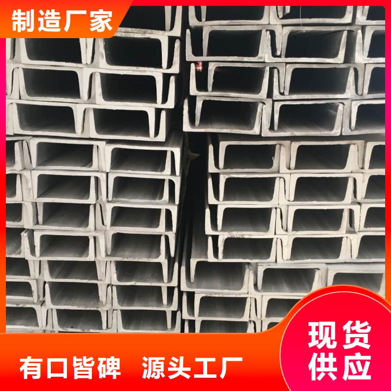 不锈钢角钢全新升级品质保障