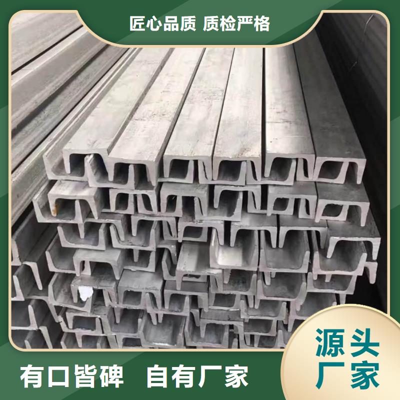  不锈钢角钢发货及时
