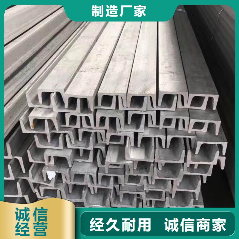 不锈钢角钢好产品不怕比