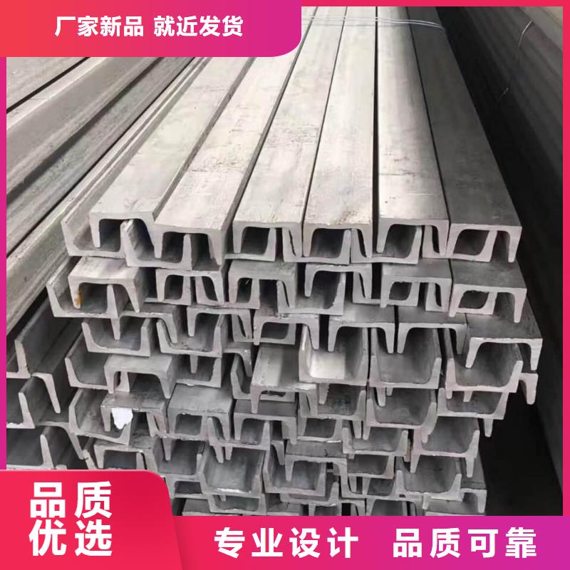 不锈钢角钢老品牌厂家