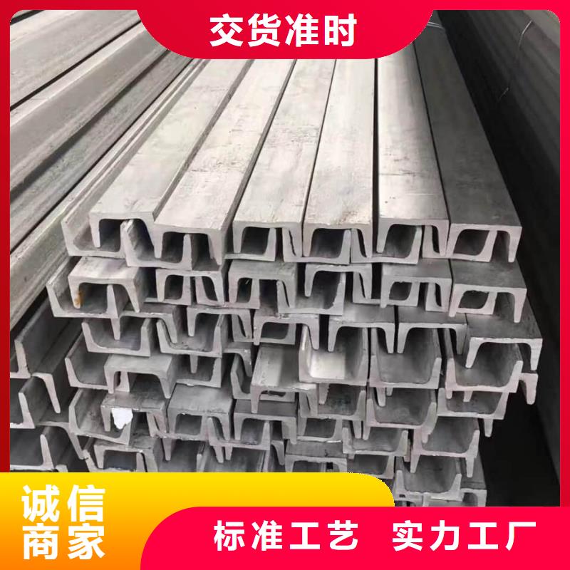 不锈钢角钢真材实料加工定制