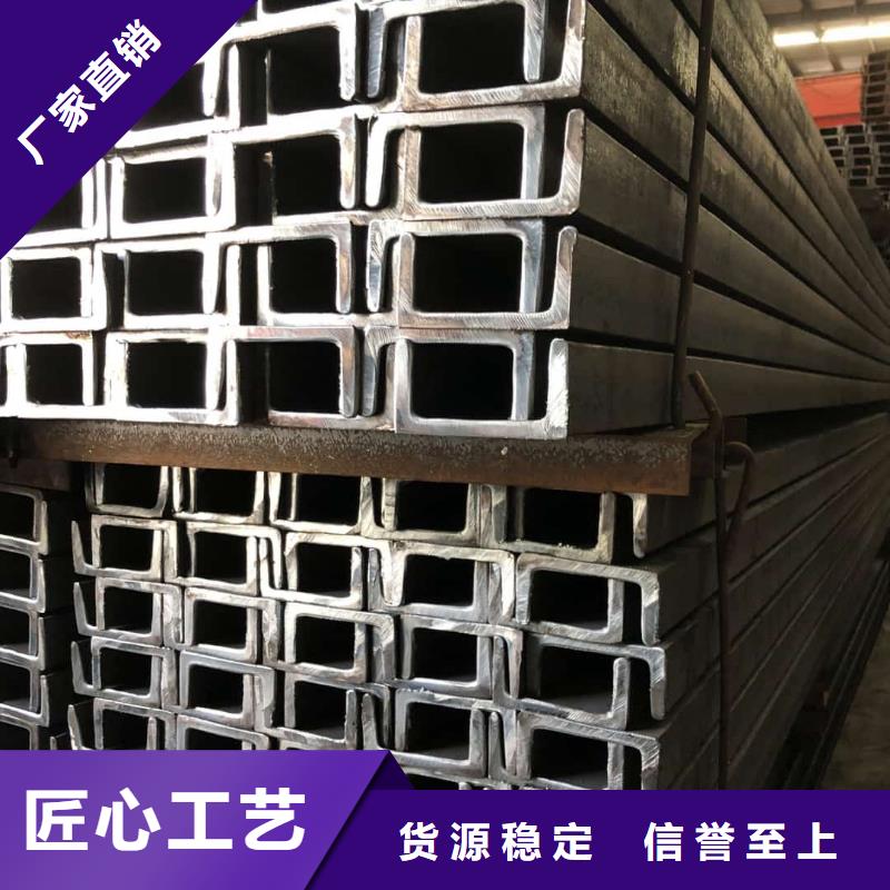 不锈钢角钢专业的生产厂家