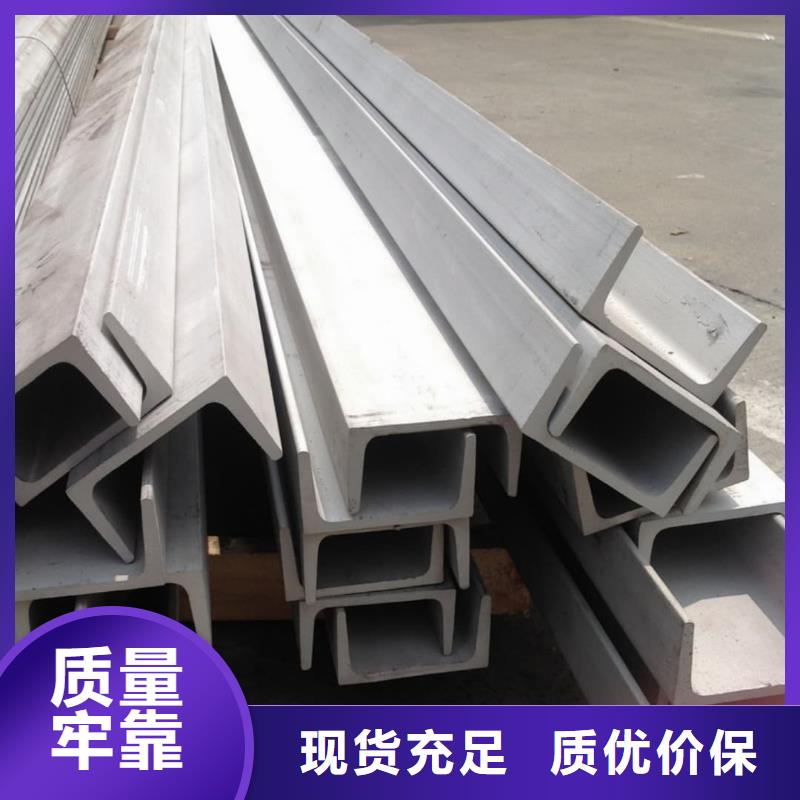 不锈钢角钢价格公道合理
