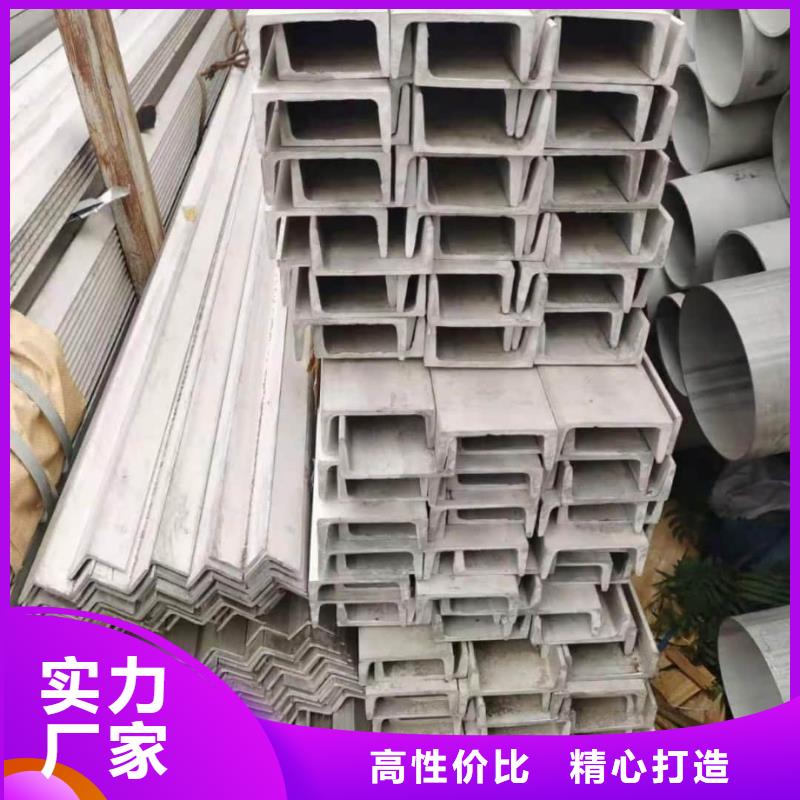 不锈钢角钢出厂价