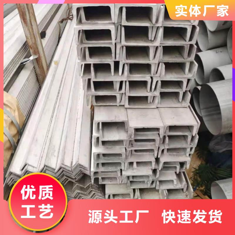 不锈钢角钢欢迎来电询价