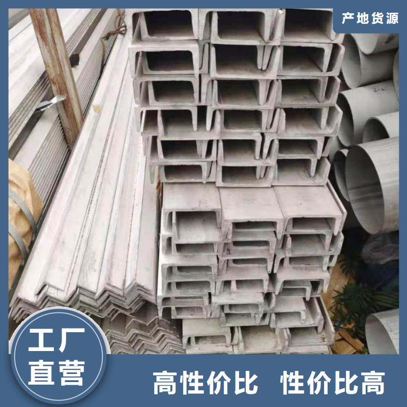 不锈钢角钢现货齐全售后无忧