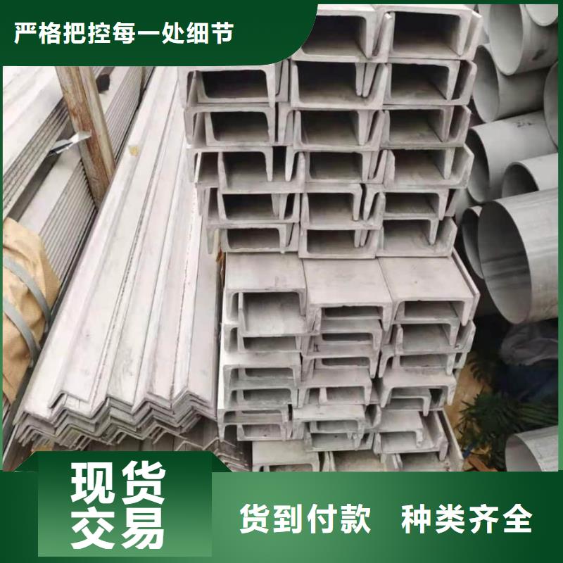 不锈钢角钢全新升级品质保障