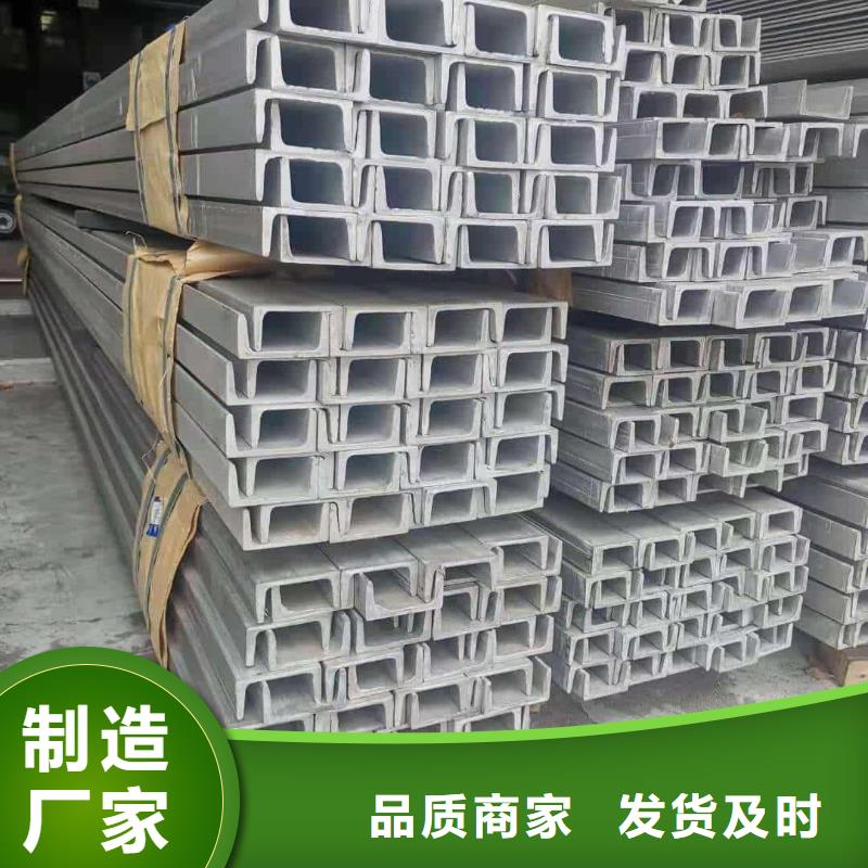 不锈钢角钢免费询价