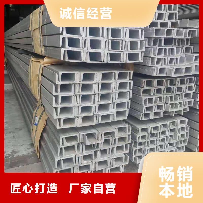 不锈钢角钢质量不佳尽管来找我