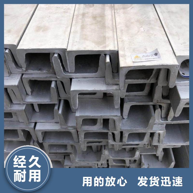 不锈钢角钢免费询价