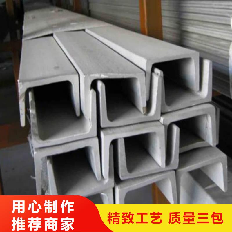 不锈钢角钢免费询价