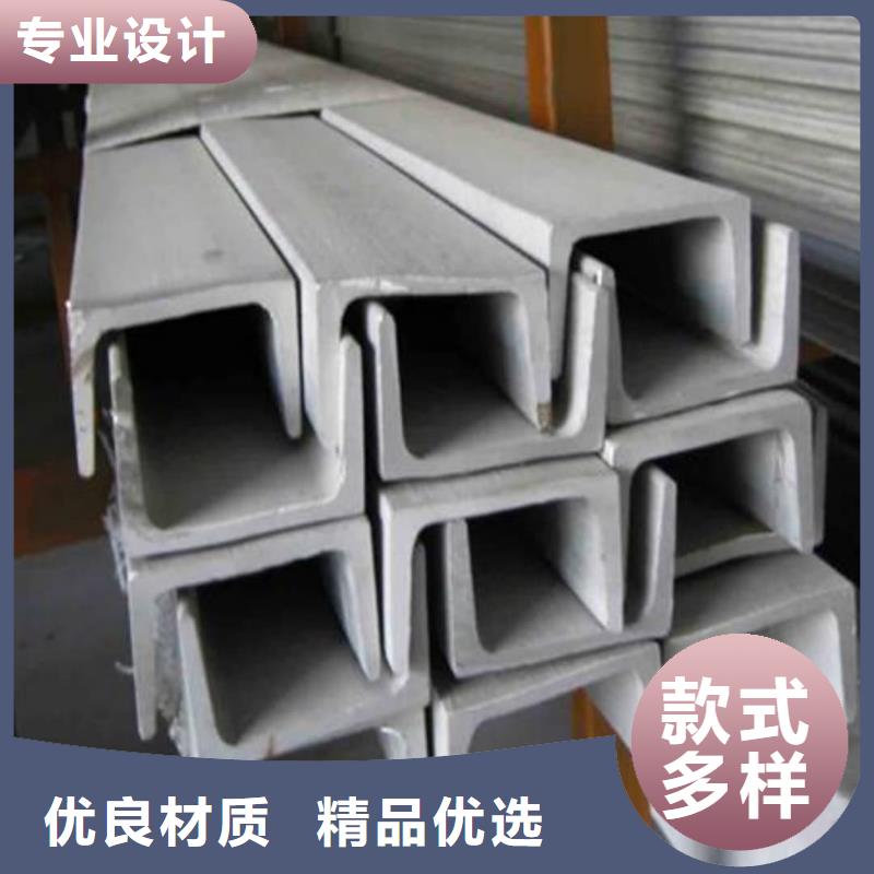 不锈钢角钢库存齐全厂家直供
