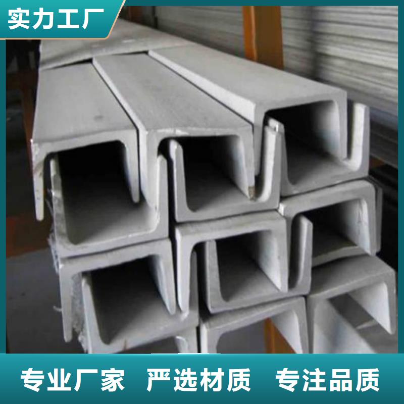 不锈钢角钢不只是质量好