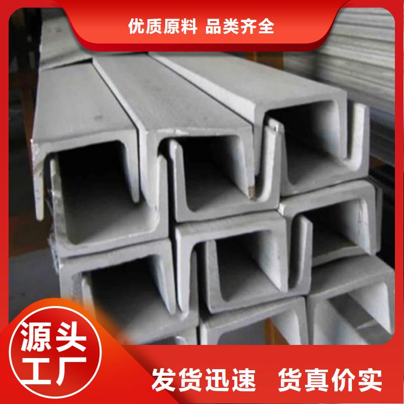 不锈钢角钢好产品不怕比