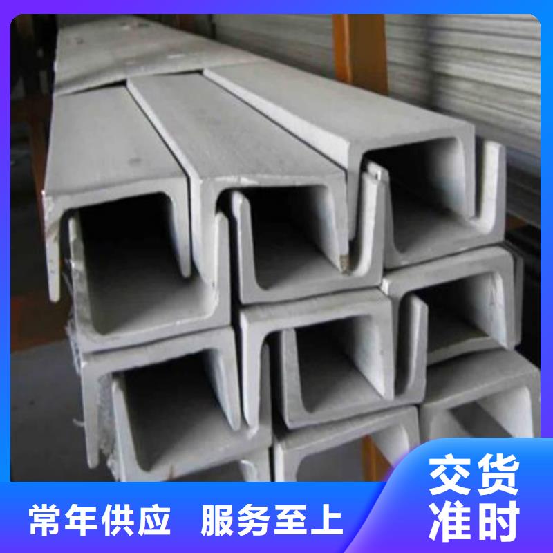 不锈钢角钢自营品质有保障
