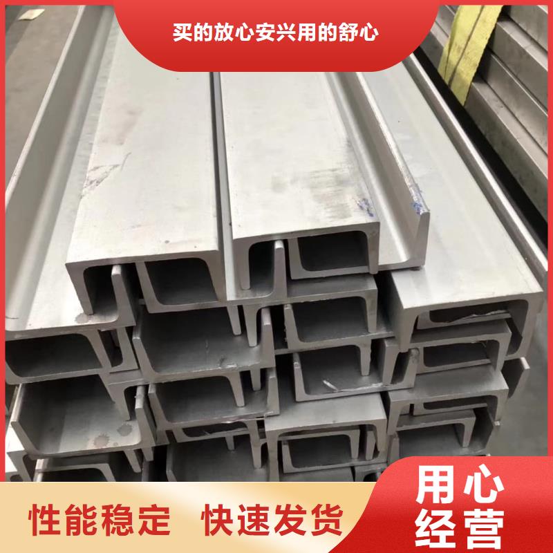 不锈钢角钢厂家新品
