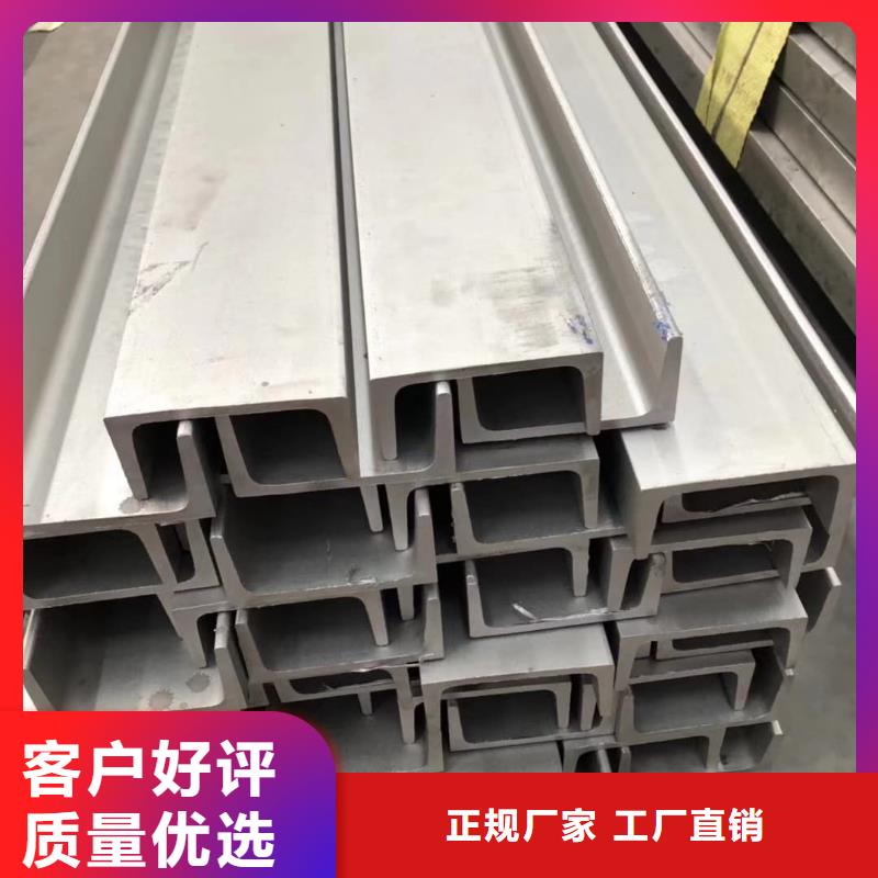 不锈钢角钢免费询价
