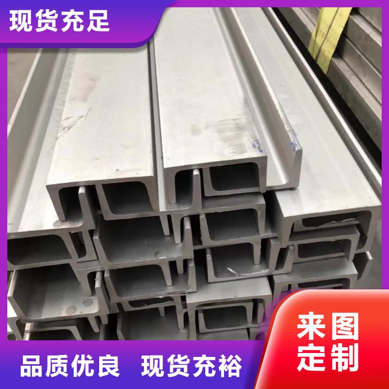不锈钢角钢源头工厂