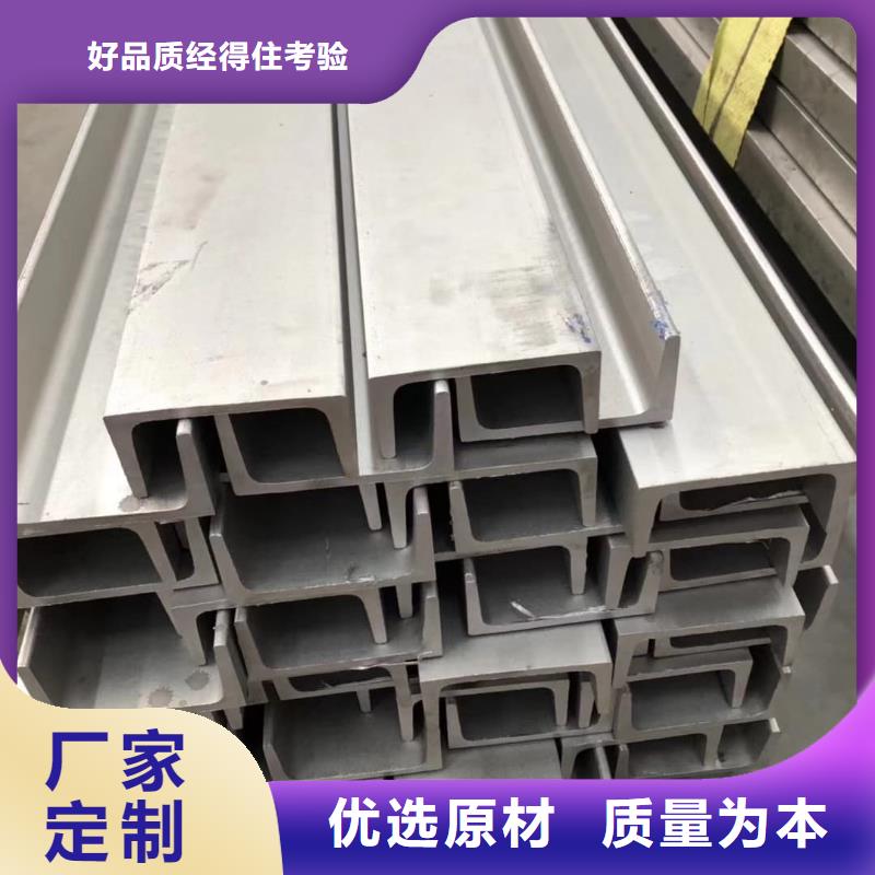 不锈钢角钢欢迎来电询价