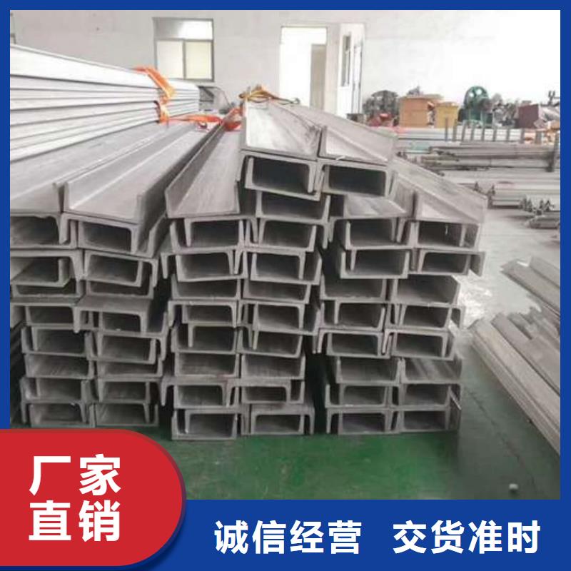 不锈钢角钢厂家新品