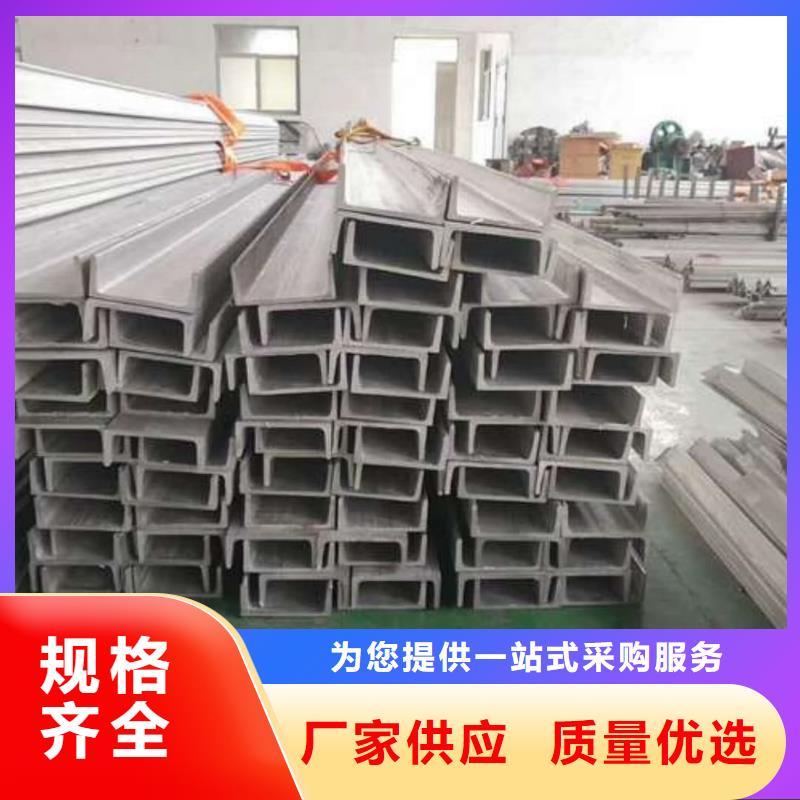 不锈钢角钢价格公道合理