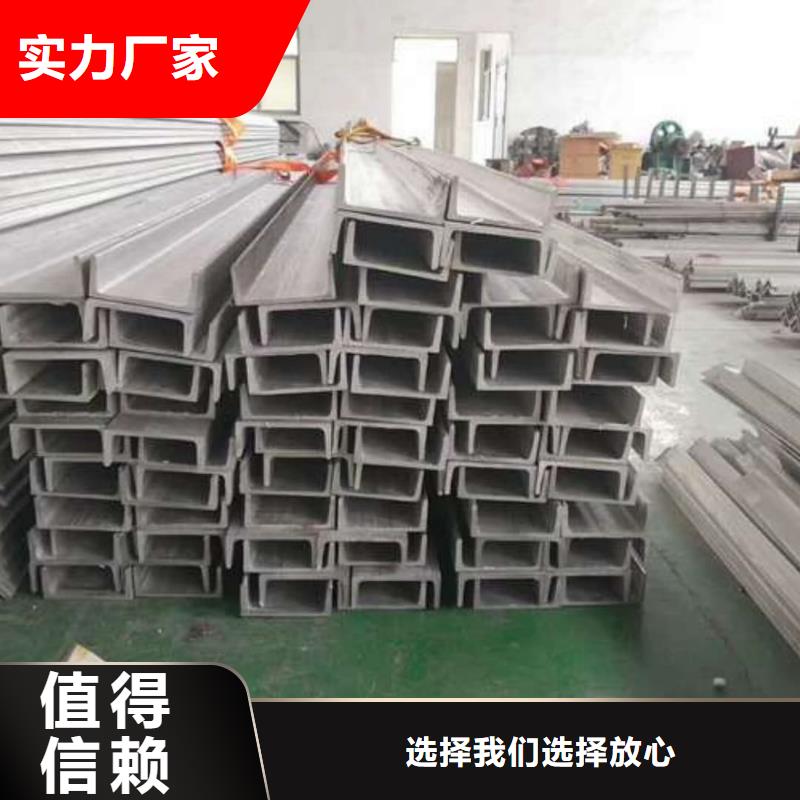 不锈钢角钢优良工艺