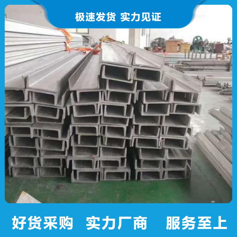 不锈钢角钢库存齐全厂家直供