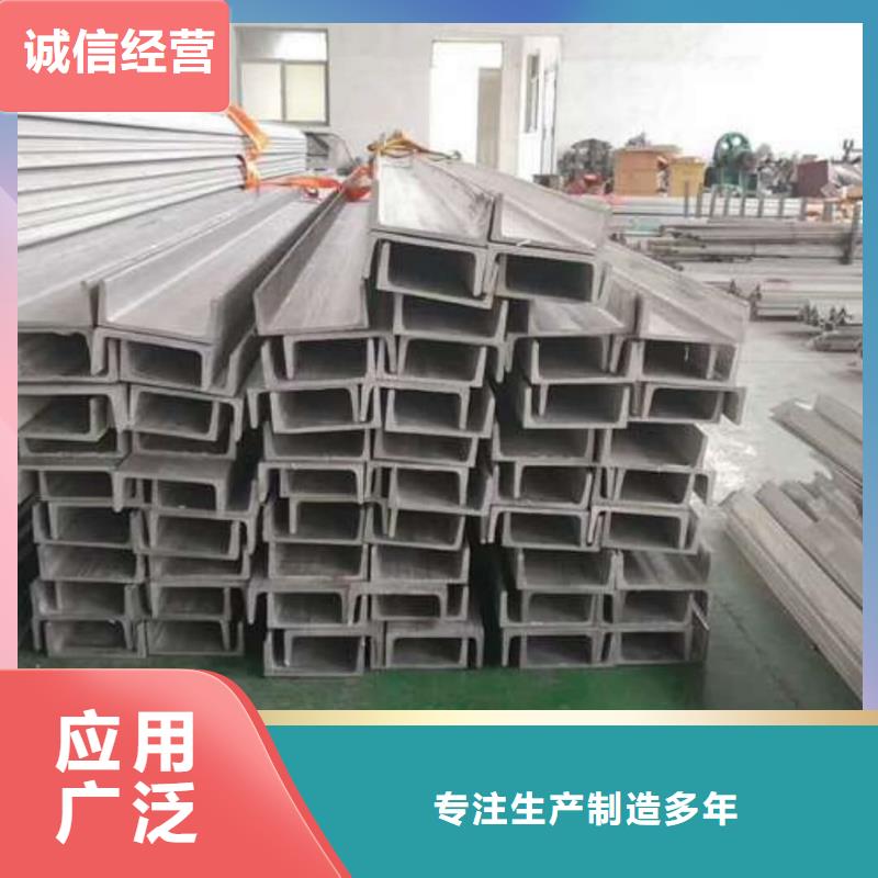 不锈钢角钢不只是质量好