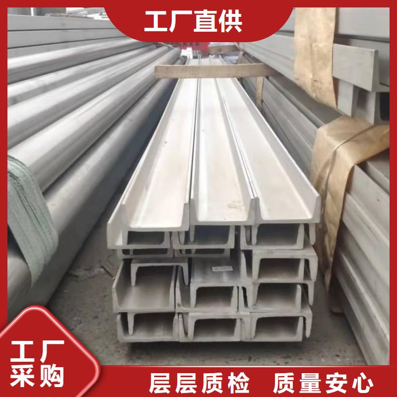 不锈钢角钢精工打造