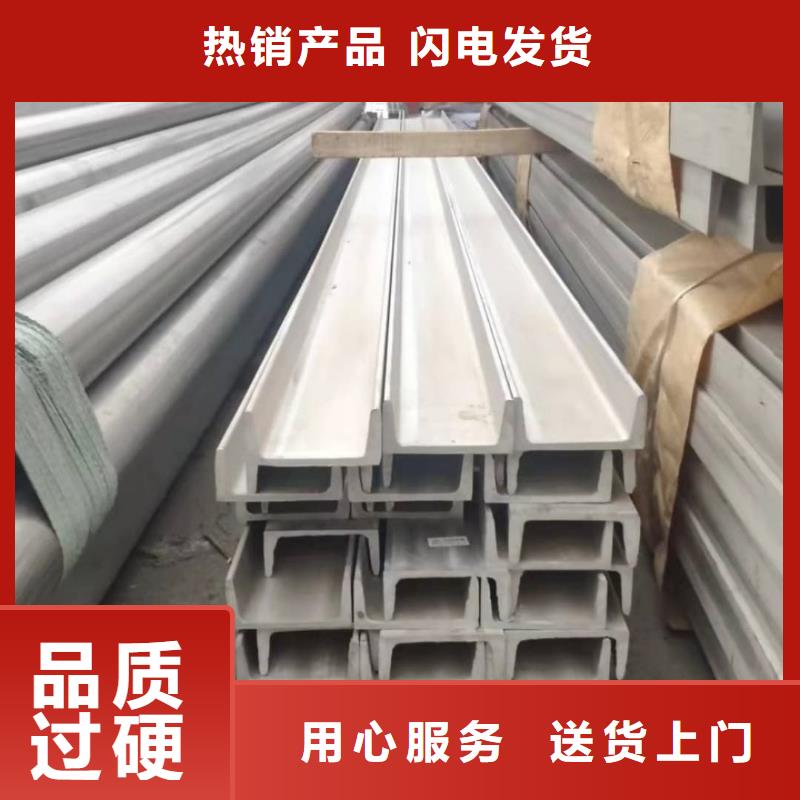不锈钢角钢厂家新品