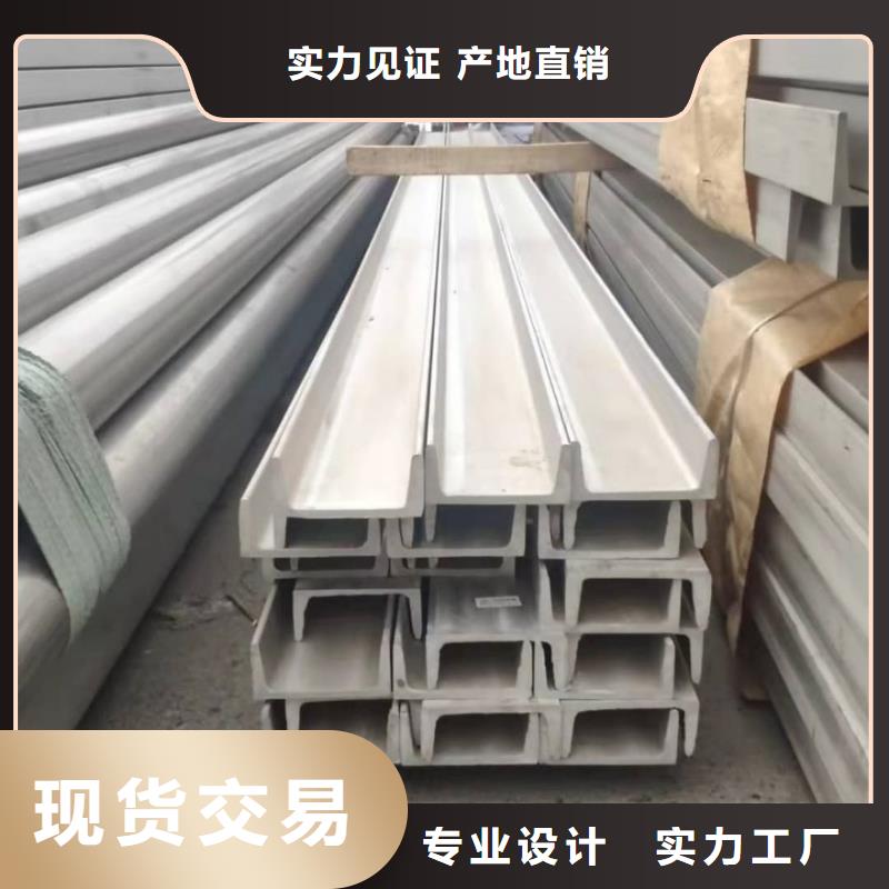 不锈钢角钢支持大小批量采购