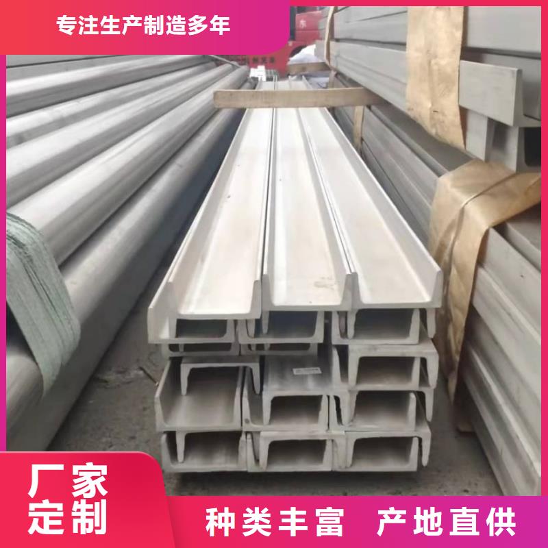 不锈钢角钢免费询价