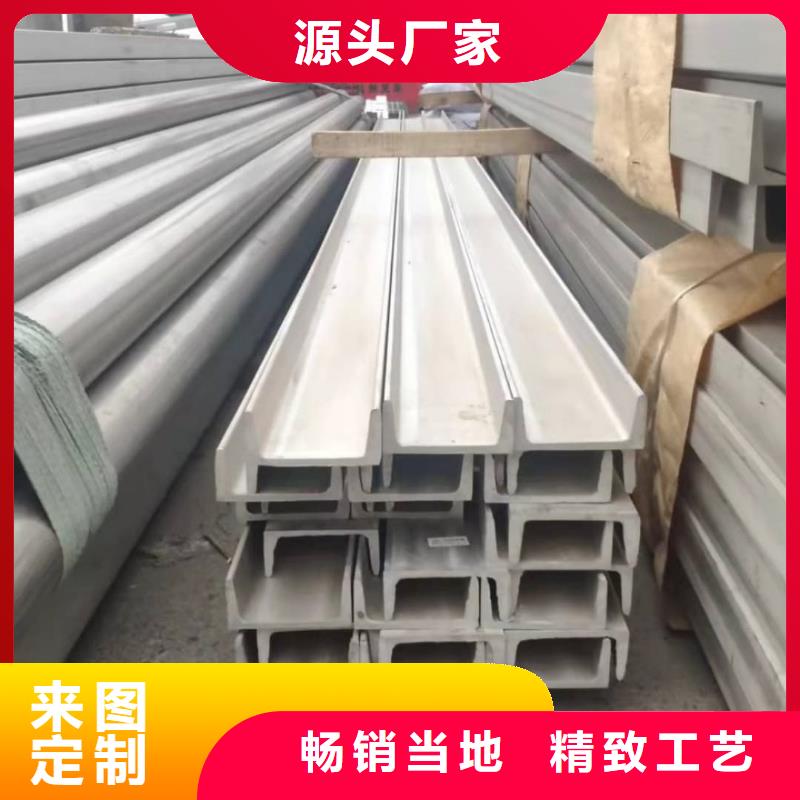 不锈钢角钢自营品质有保障
