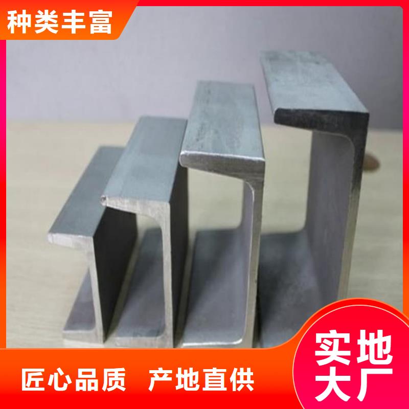 不锈钢角钢库存齐全厂家直供
