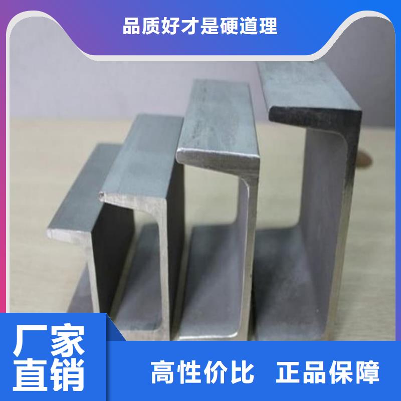 不锈钢角钢当日价格