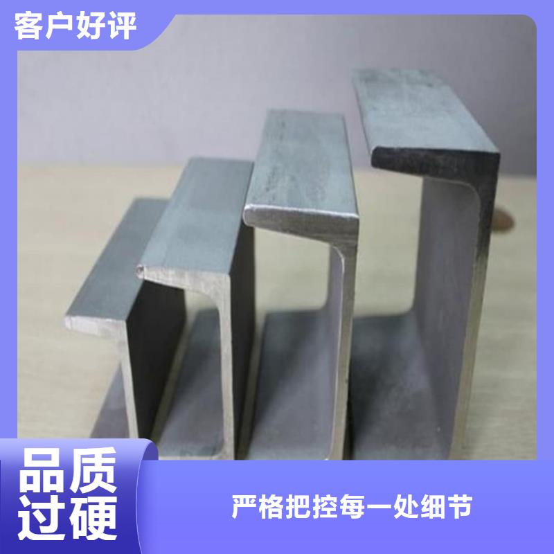 不锈钢角钢欢迎来电询价