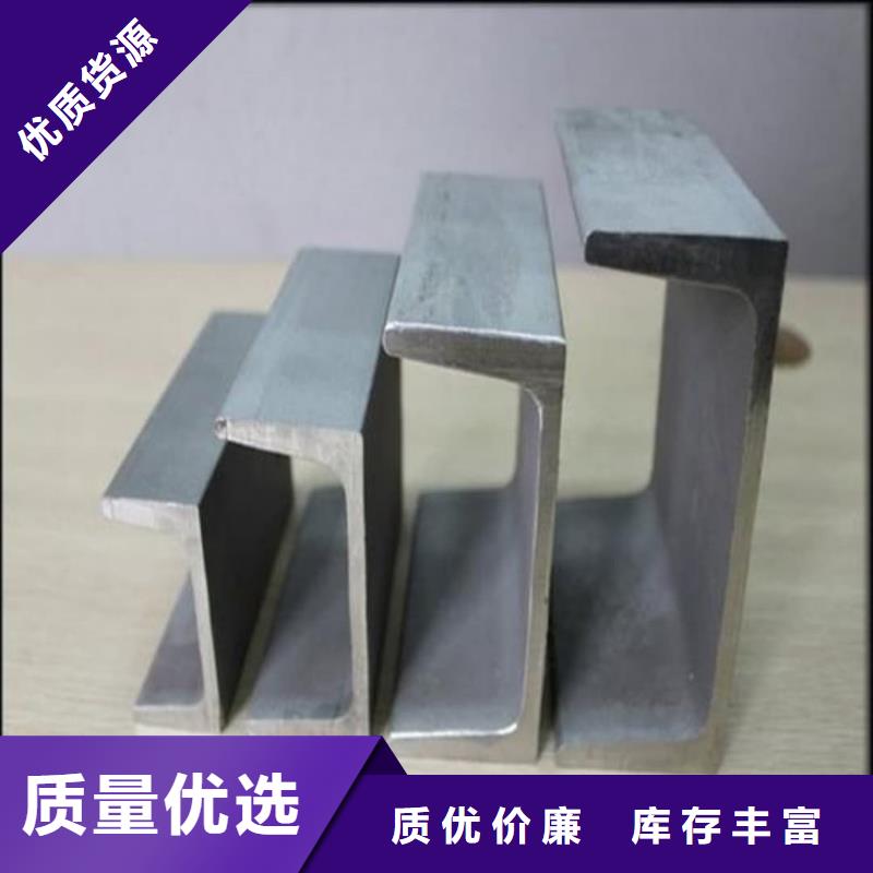 不锈钢角钢现货齐全售后无忧
