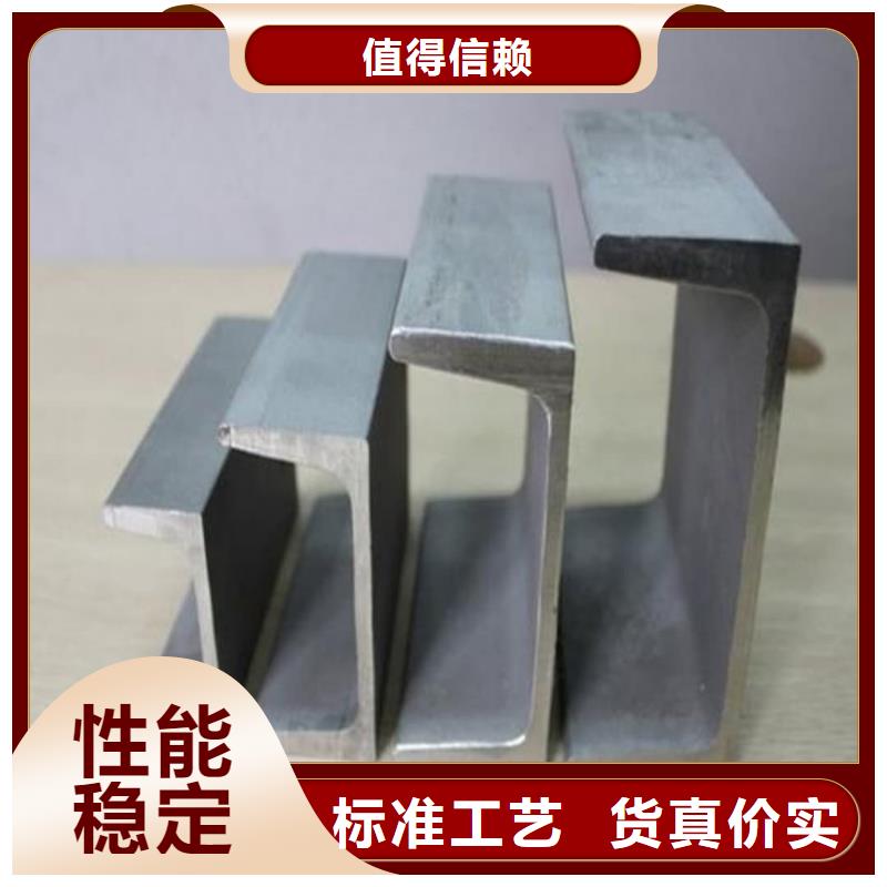 不锈钢角钢出厂价